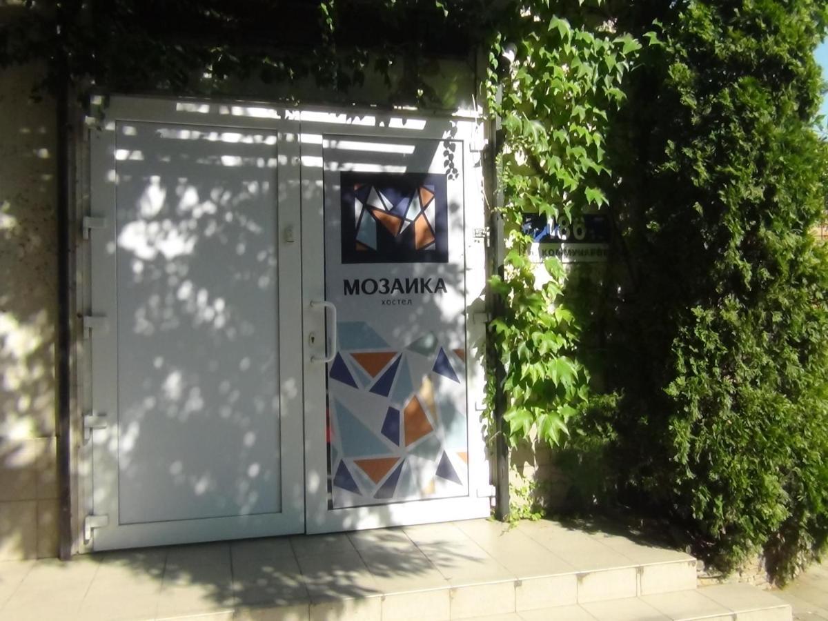 Hostel Mozaica Krasnodar Eksteriør billede